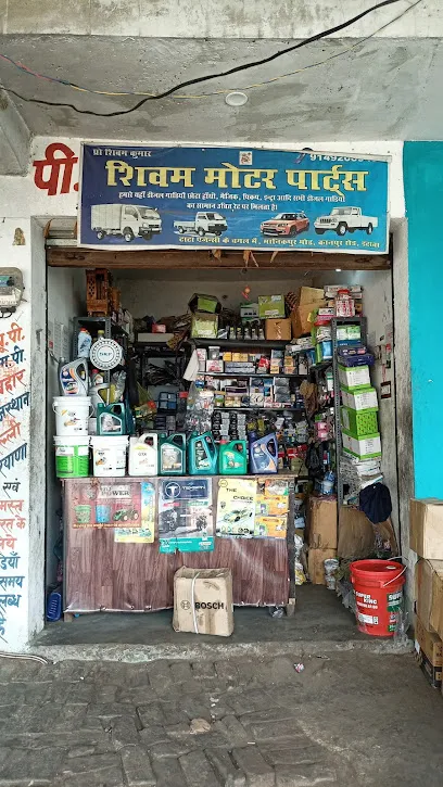 Shivam Motor Parts