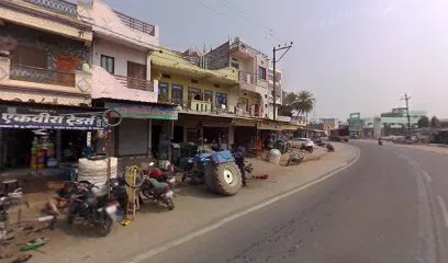 Shivam Tractors