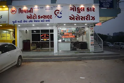 Shivani Auto Consult - Best Used Car Dealer, Car Accessories Dealer, Second Hand Car Dealer