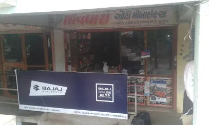 Shivdhara Automobiles