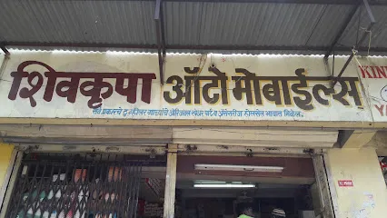 Shivkrupa Auto Mobiles