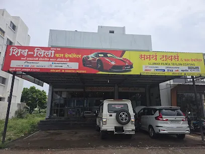 Shivleela car Accessories .
