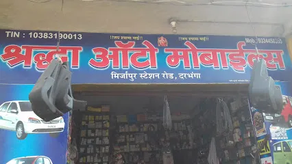 Shraddha Automobiles