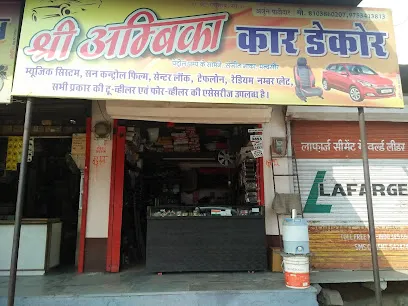 Shree Ambika Car Decor