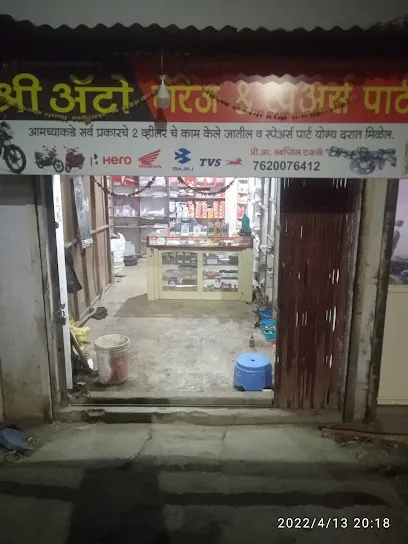 Shree Auto Garage And Spair Parts