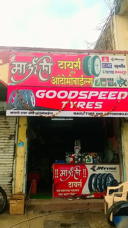 Shree Automobiles