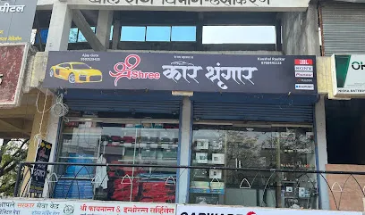 SHREE CAR SHRUNGAR ( DECOR)