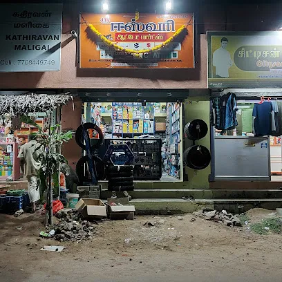 SHREE ESWARI AUTO PARTS