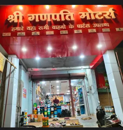 Shree Ganpati motors