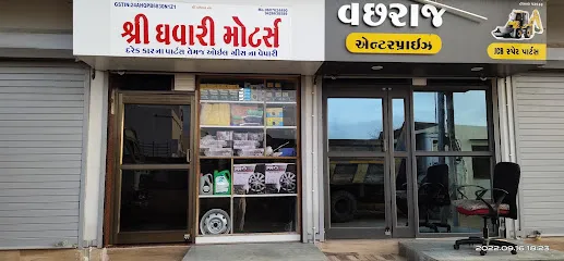 Shree Ghavari motors