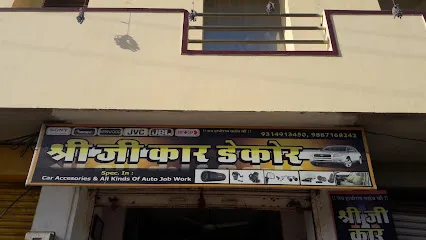 Shree Ji Car Decor