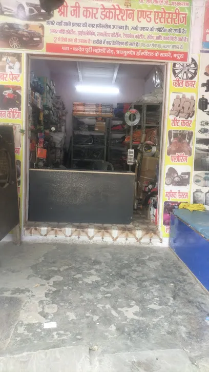 SHREE JI CAR DECORATION AND ACCESSORIES