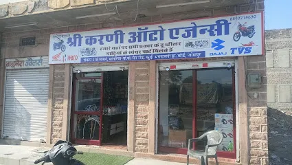 Shree Karani Auto Agency & Accessories