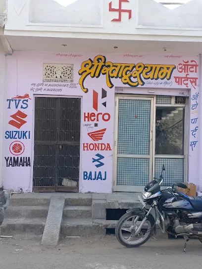 Shree Khatu Shyam Auto Parts