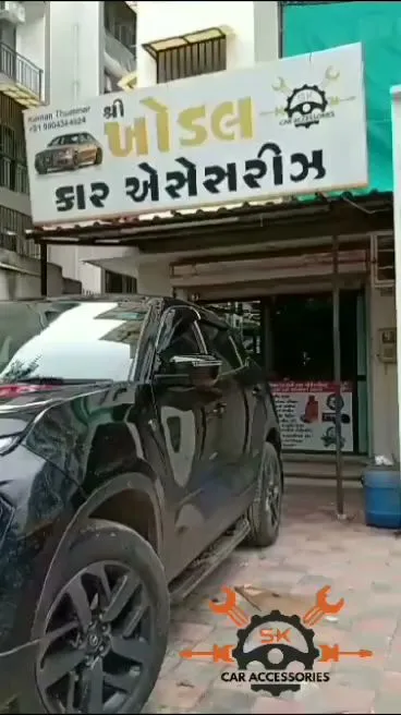 Shree Khodal Car Accessories