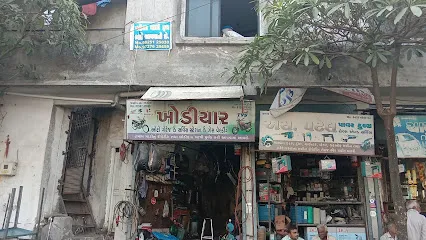 Shree Khodiyar Auto Rickshaw Garage & Spare Parts Gas Welding