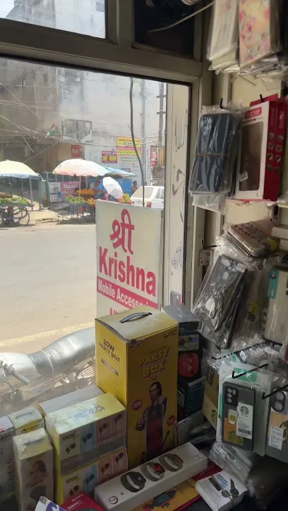 Shree Krishna Mobile & Accessories
