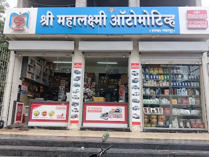 Shree Mahalaxmi Automotive श्री महालक्ष्मी ऑटोमोटिव