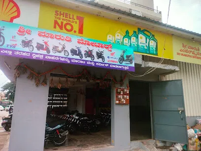 Shree Maruthi Motors