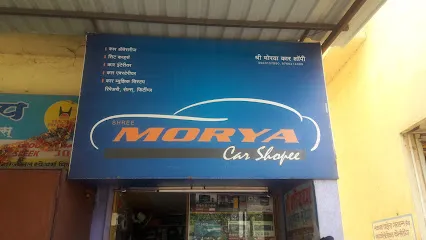 Shree Morya Car Shopee