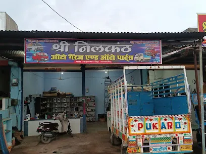 Shree nilkanth auto garage & Auto parts Badnagar road Bypass khachrod