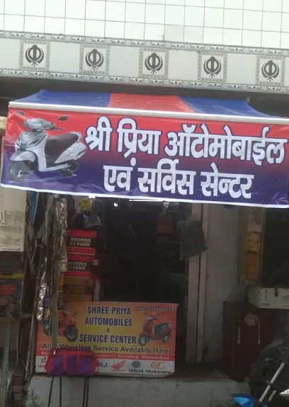 Shree Priya Automobiles
