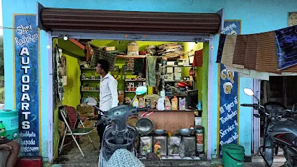 SHREE RADHA RANI AUTO PARTS
