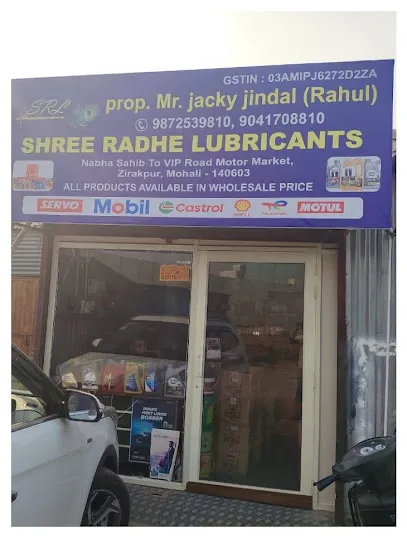 SHREE RADHE LUBRICANTS