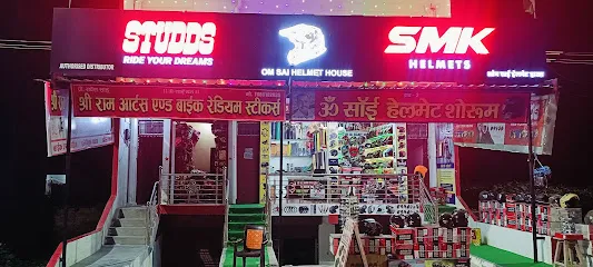 Shree Ram Arts And Bike Radium Sticker ( bike accessories)