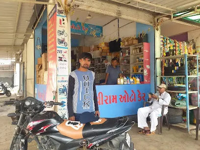 Shree ram auto care