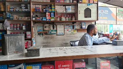 Shree Ram Auto Centre (2 Wheeler Spare Part)