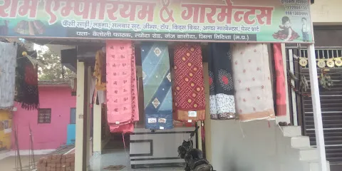 Shree Ram auto parts Ganj basoda