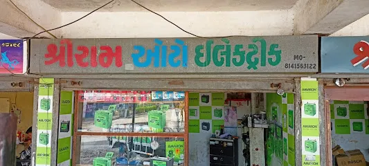 Shree Ram Battery