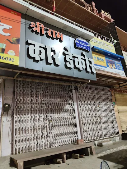 Shree Ram Car Decor