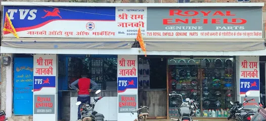 Shree Ram Janki TVS