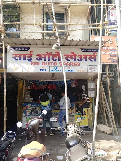 SHREE SAI AUTO SPARES PARTS & GARAGE