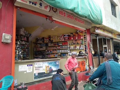 Shree Sai Automobile
