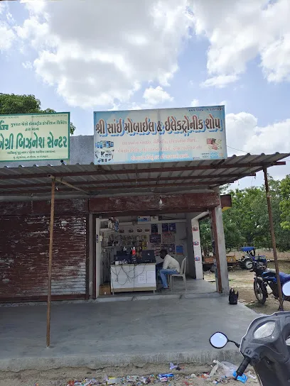 Shree Sai Mobile Shop