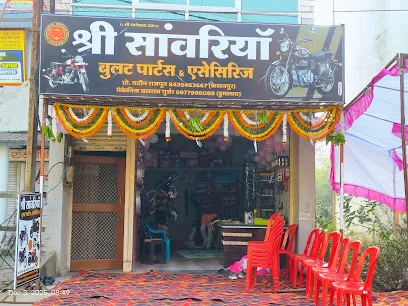 Shree sanwariya bullet parts and accessories harda