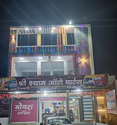 Shree Shyam Auto parts