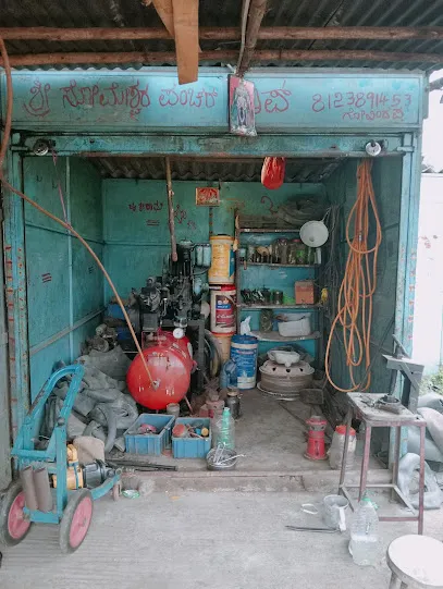 Shree someshwar tyres working shop kadur