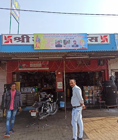 Shree Spare Parts and Workshop