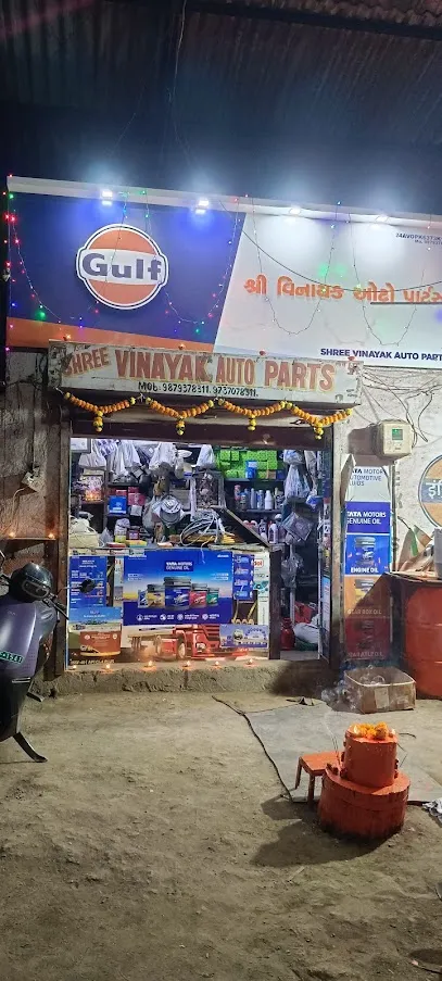SHREE VINAYAK AUTO PARTS