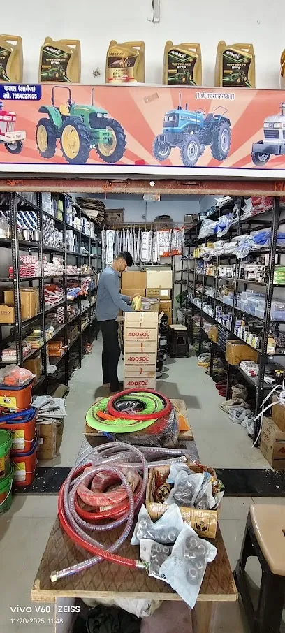 Shree Vinayak Tractor & Auto Parts