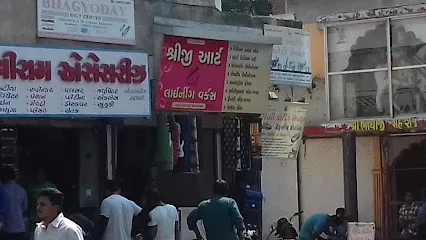 Shreeji Art & Lining Works - Anand