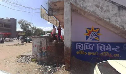 Shreeji Auto Agency