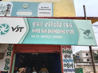 shreeramengineering store