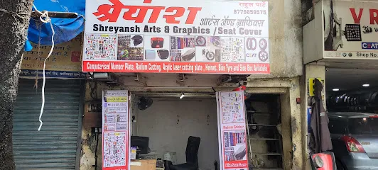 Shreyansh Number Plate radium art And Two Wheeler SEAT COVER