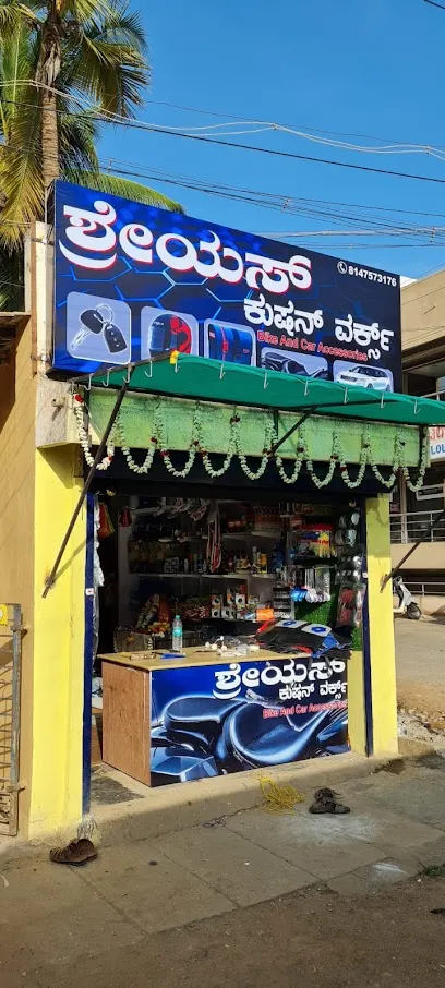 Shreyas Cushion Works