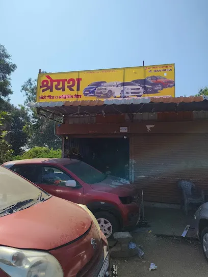 Shreyash Auto Garage and Servicing Centre